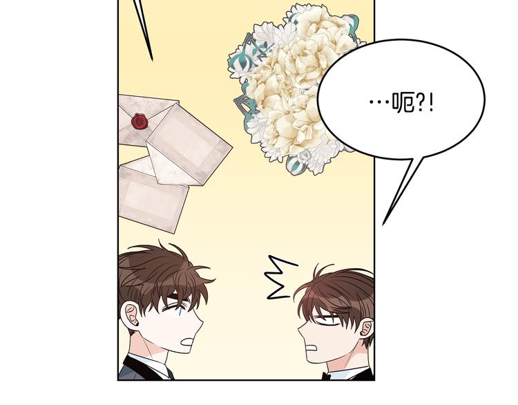 第53话 飙车高手84
