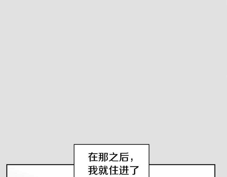 第3话 和我约会10