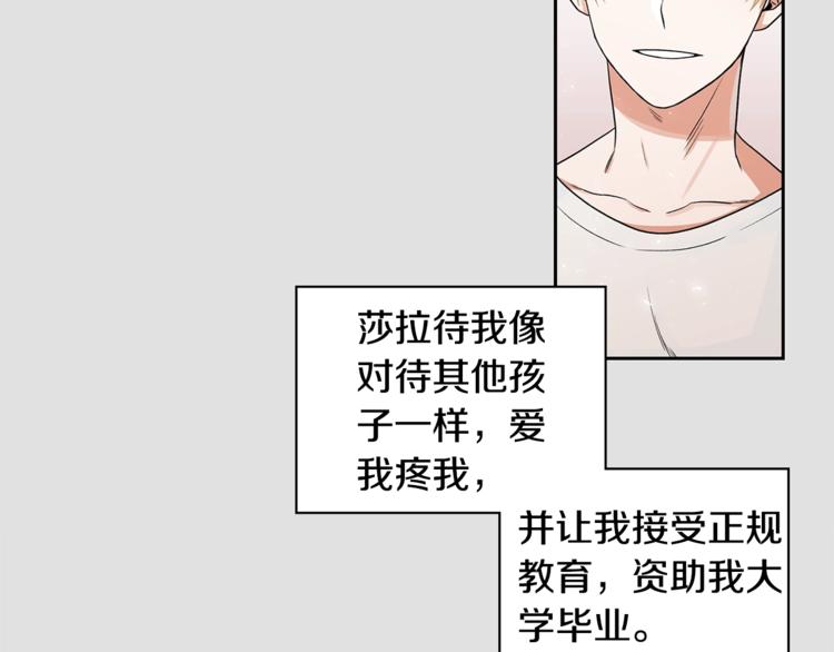 第3话 和我约会16