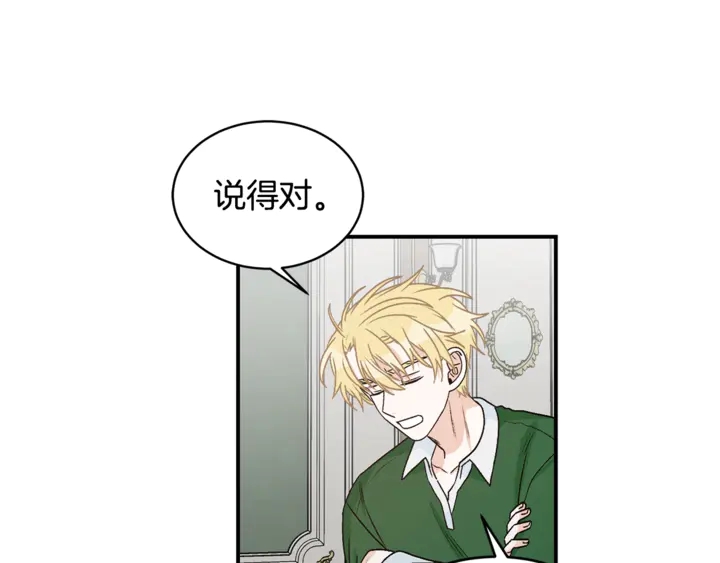 第19话 是个男宝宝73