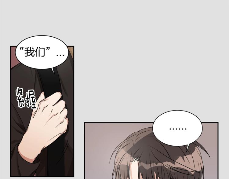 第3话 和我约会33