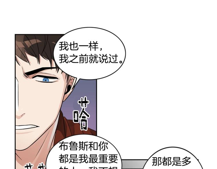 第2话 童年的我48