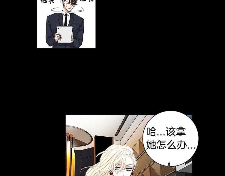第1话 挡箭牌40