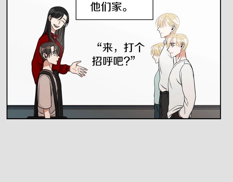 第3话 和我约会11