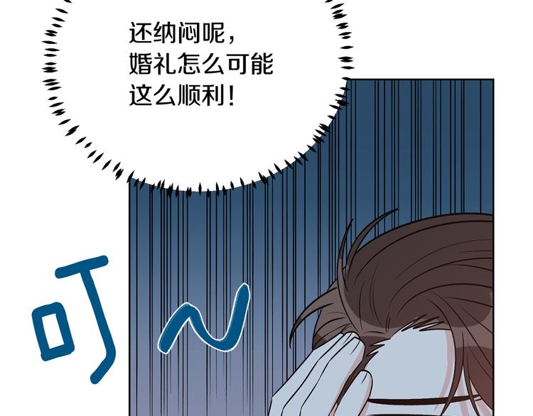 第54话 完结篇30