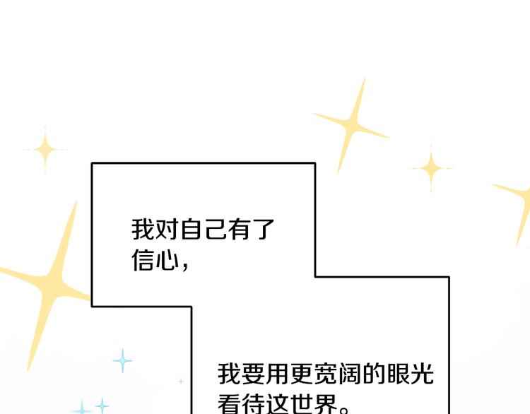 第51话 事过境迁111