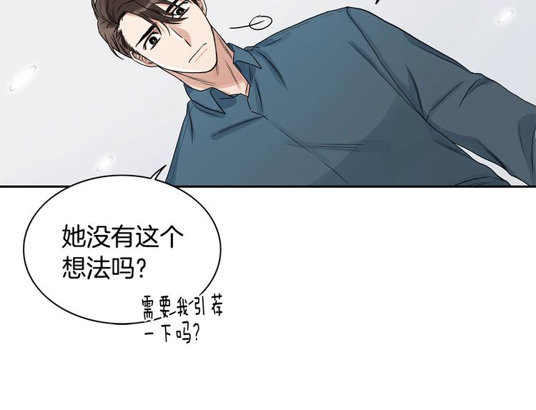 第4话 过山车16