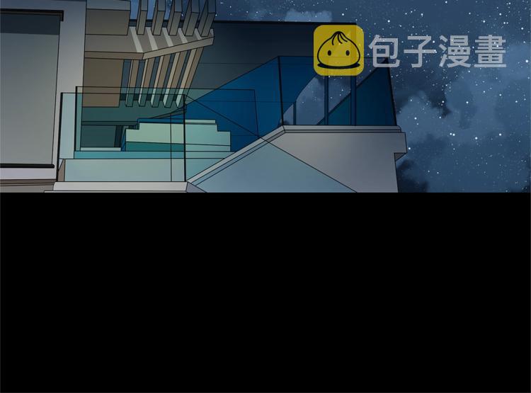 第1话 挡箭牌79