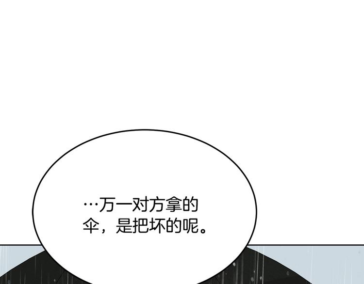 第54话 完结篇65