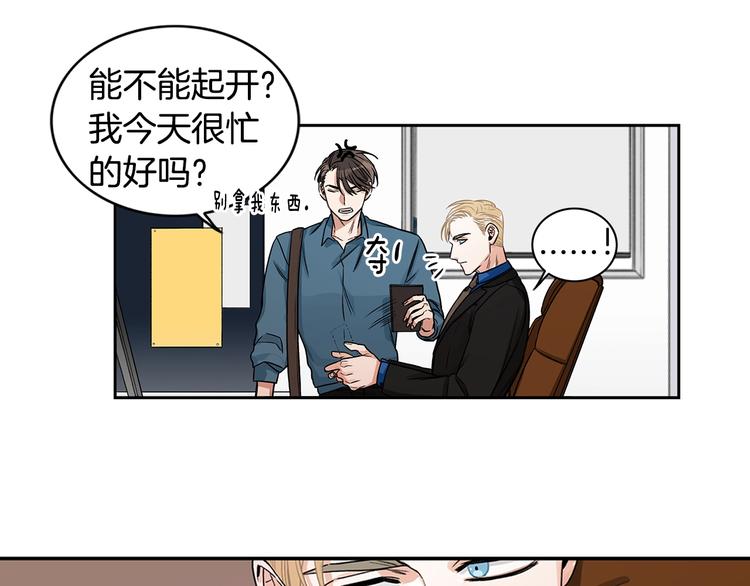 第2话 童年的我96