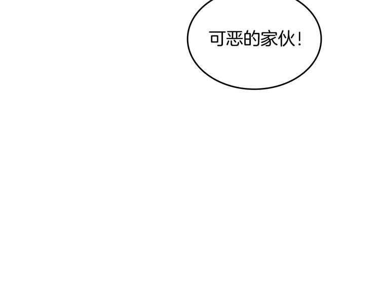 第6话 车祸18