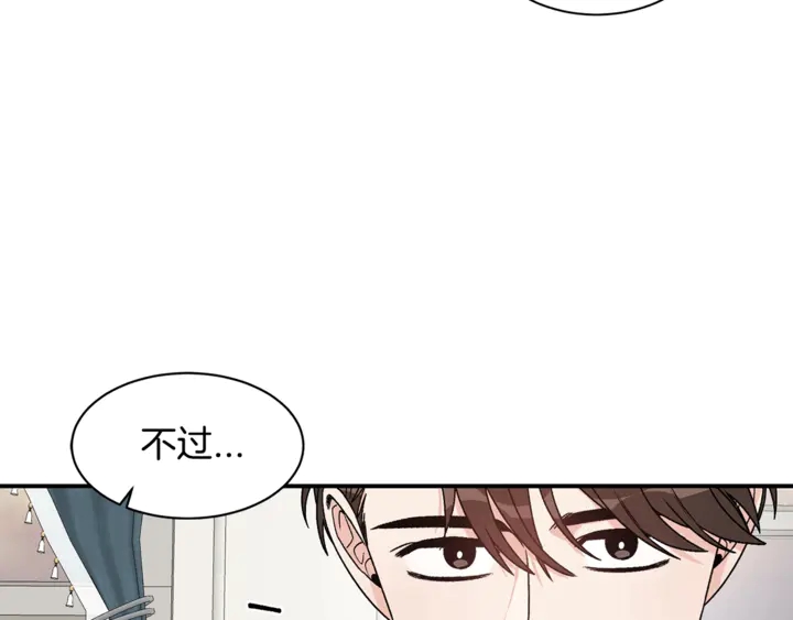 第19话 是个男宝宝9