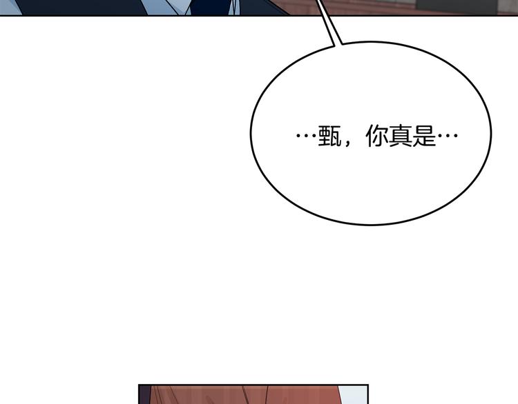 第54话 完结篇136
