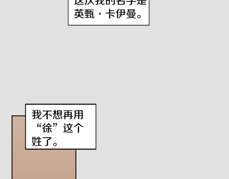 第3话 和我约会14