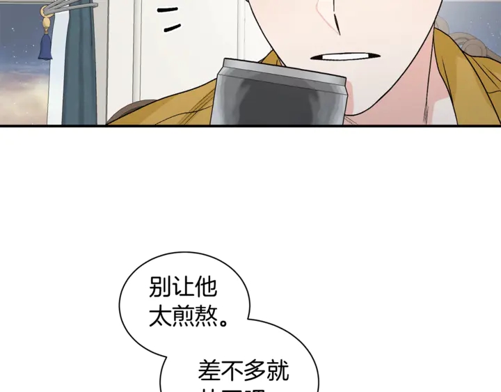 第19话 是个男宝宝10