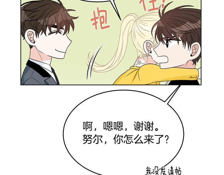 第53话 飙车高手74