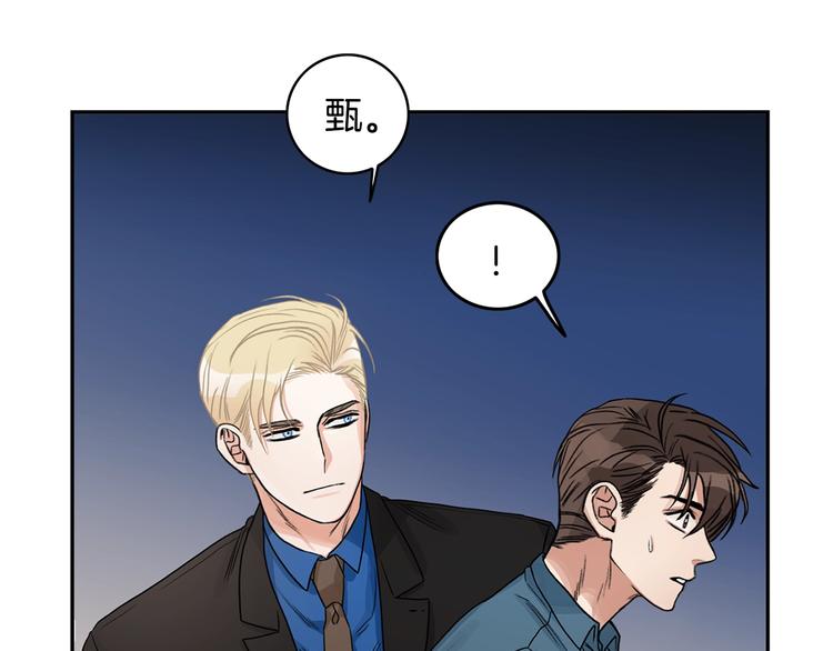 第4话 过山车92