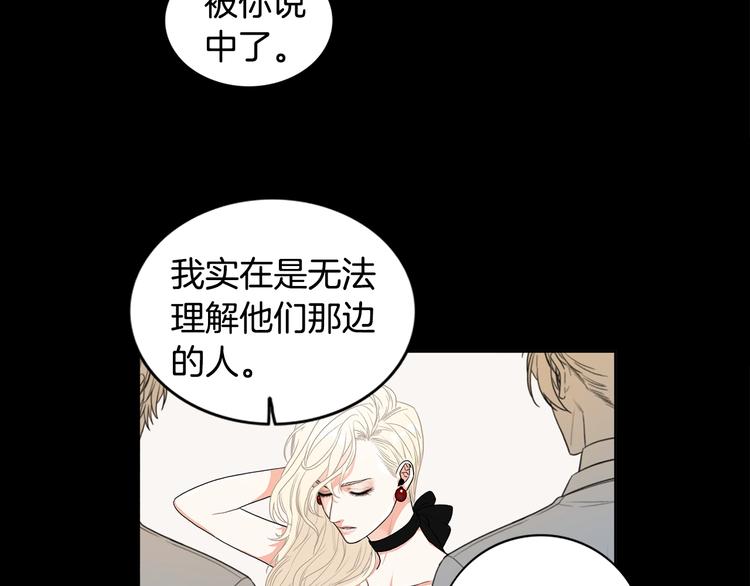 第1话 挡箭牌38