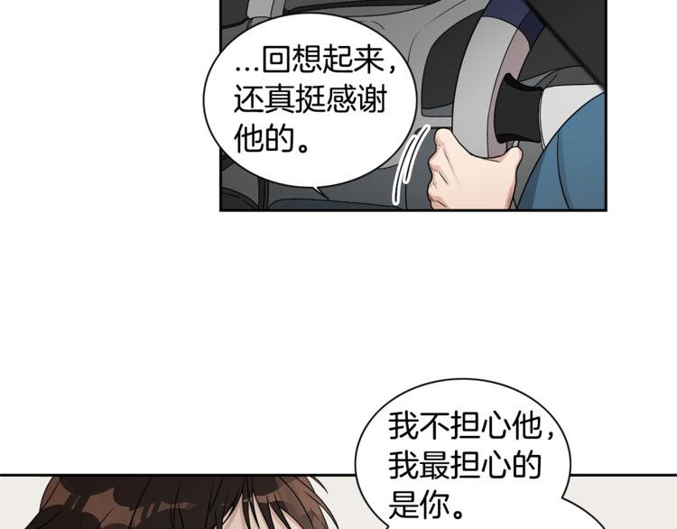 第2话 童年的我58