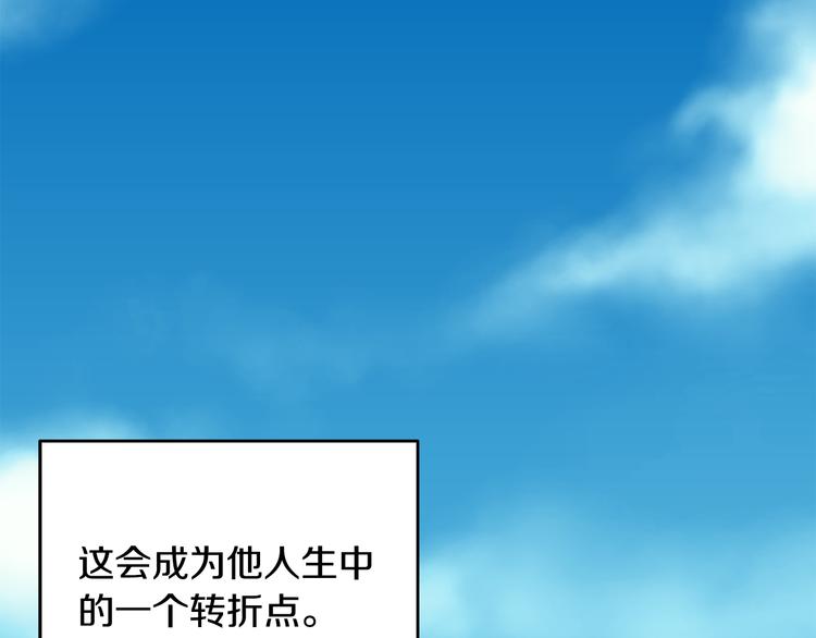 第50话 等你回来128