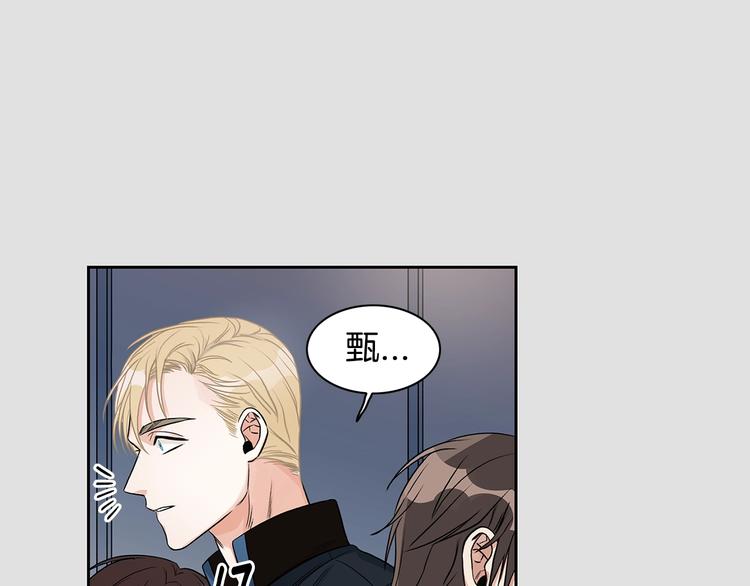 第3话 和我约会56