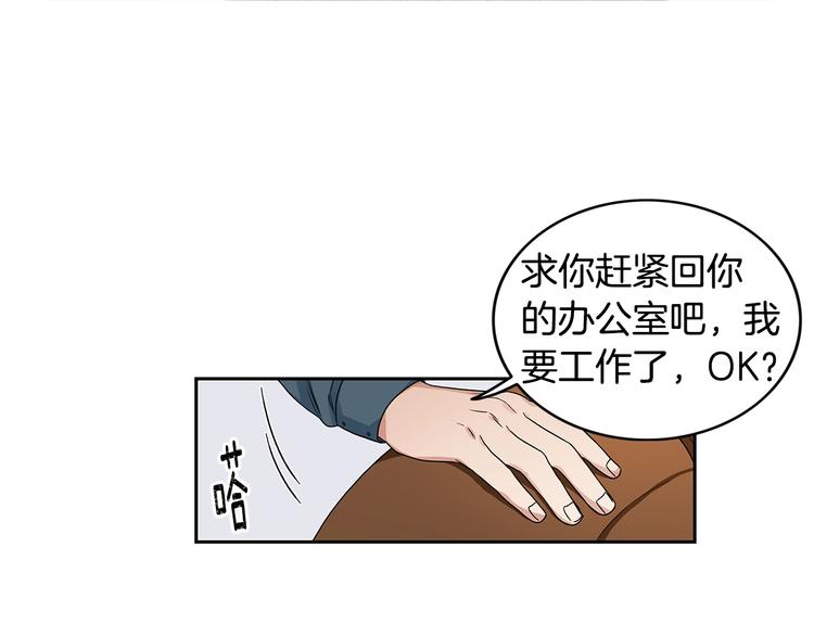 第4话 过山车29