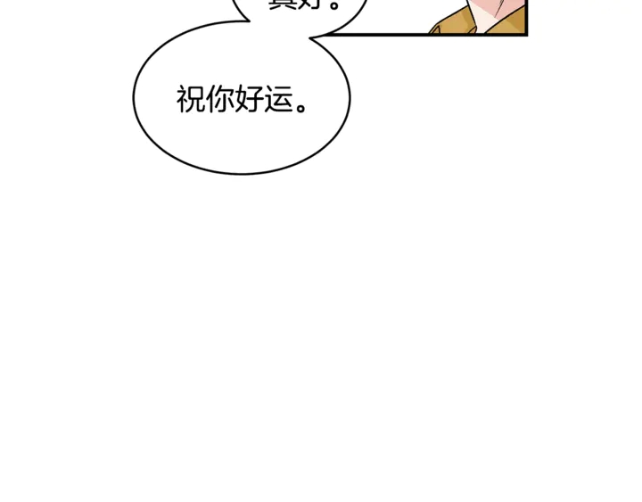 第19话 是个男宝宝81