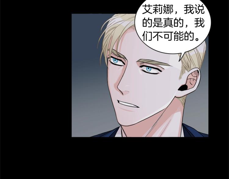 第2话 童年的我11