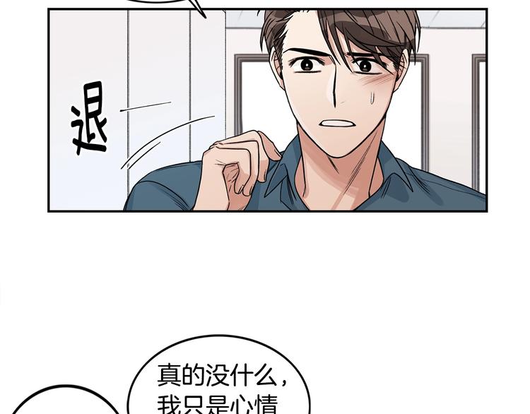 第5话 你有事瞒着我？30