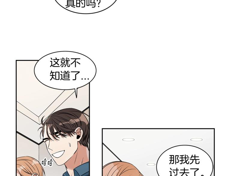 第3话 和我约会65