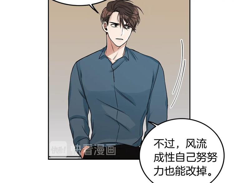 第3话 和我约会88
