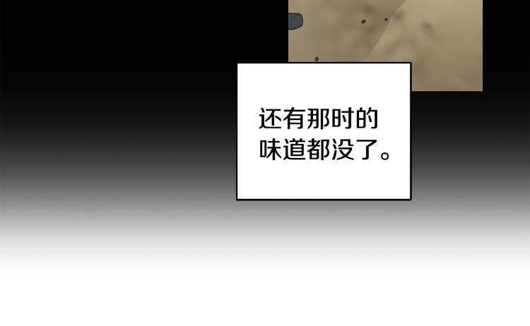 第51话 事过境迁11