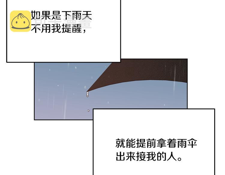 第54话 完结篇77