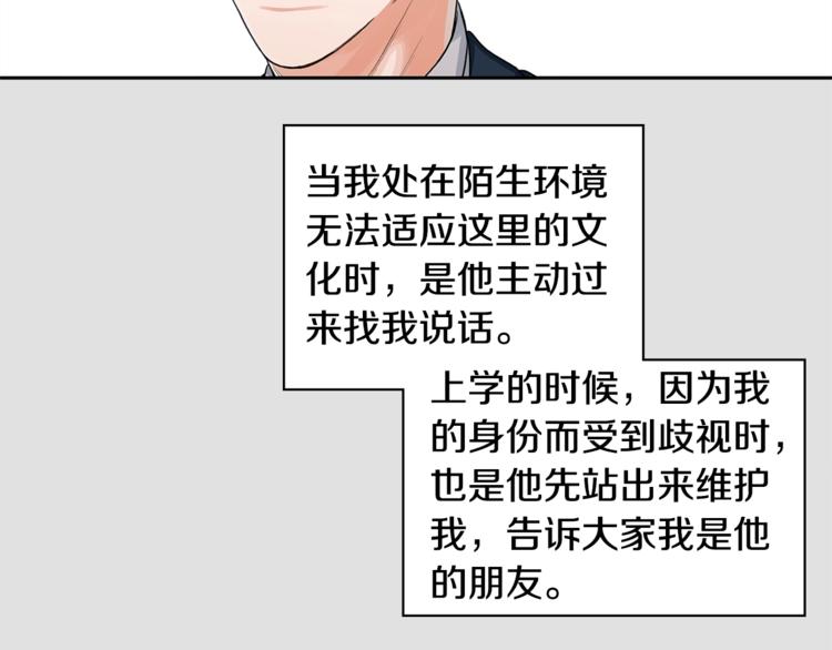 第3话 和我约会21