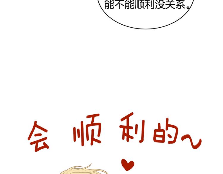 第53话 飙车高手17