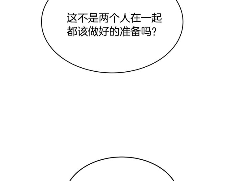 第54话 完结篇71