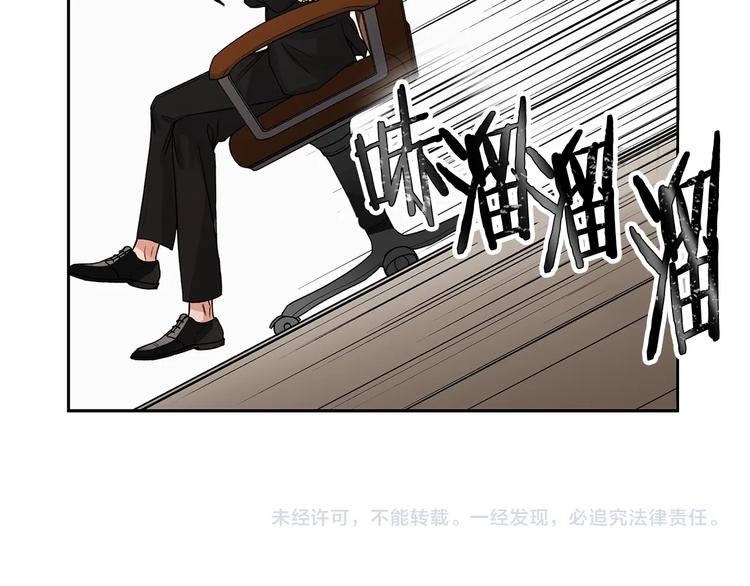 第3话 和我约会102