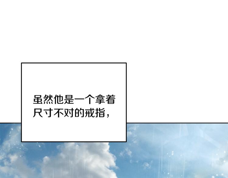 第54话 完结篇80