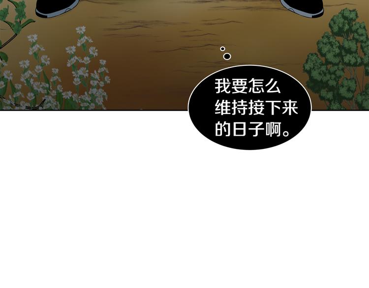 第51话 事过境迁17