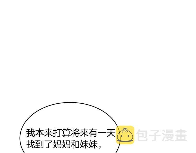 第54话 完结篇98