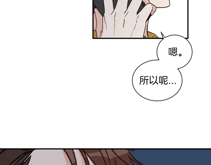 第19话 是个男宝宝105