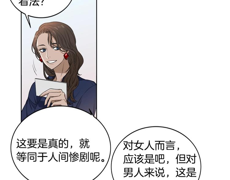 第1话 挡箭牌9