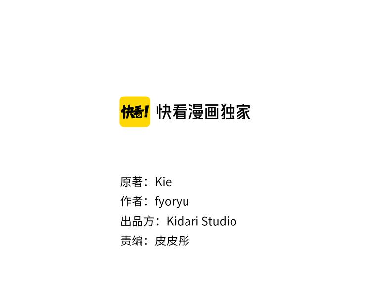 第53话 飙车高手48