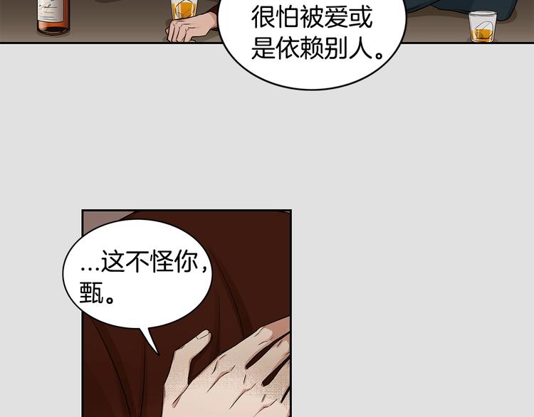 第3话 和我约会43
