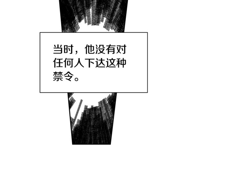 第2话 童年的我56