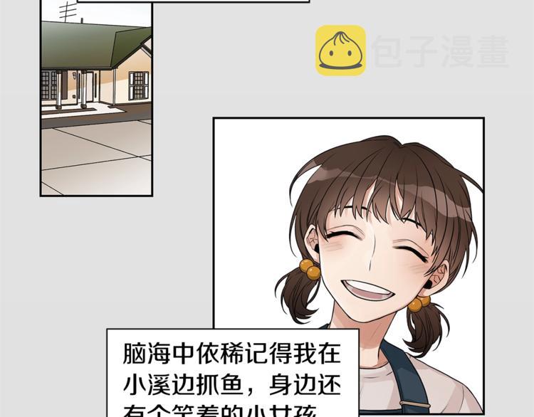 第2话 童年的我67