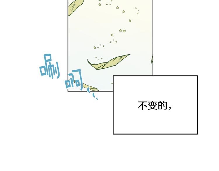 第51话 事过境迁42