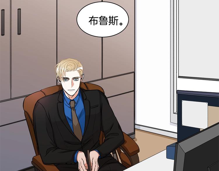 第3话 和我约会70