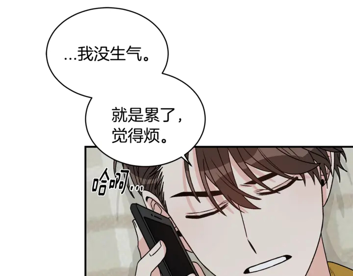 第19话 是个男宝宝94