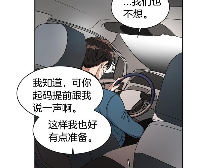 第2话 童年的我43